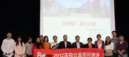 用友严绍业：职场如何成长为白骨精