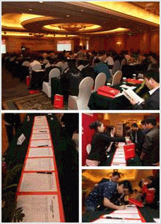 2013用友企业信息化高峰会沈阳站圆满落幕