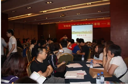 用友长伴咨询“流程的力量”助沈城企业转型升级