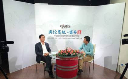 用友优普向奇汉：移动互联重新定义企业市场