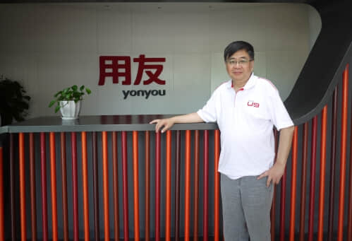 用友优普U9以支撑多组织经营赢用户