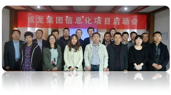 用友地产建筑 打响新年第一枪 成功签约成龙集团