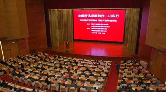用友推进山东两化深度融合 助企业技术重塑管理