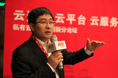 用友张帆：构建大企业私有云 成就世界一流企业
