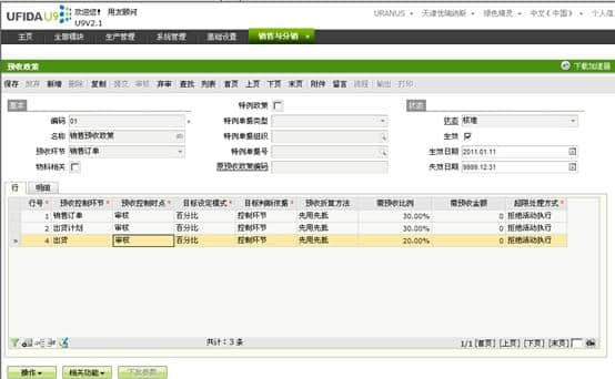 viewfile4.jpg