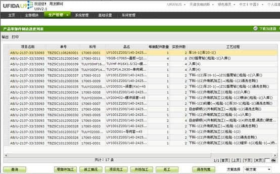 viewfile2.jpg
