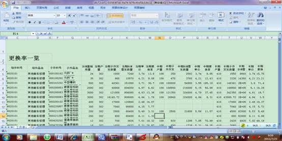 viewfile2.jpg