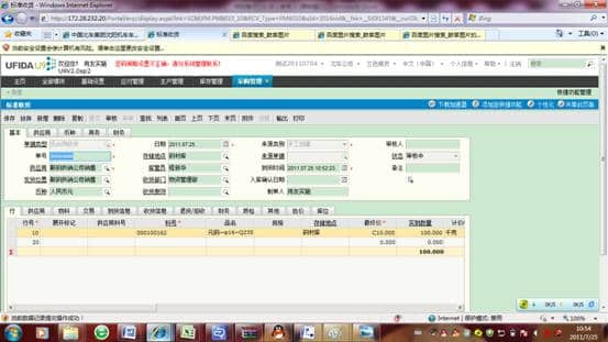 viewfile.jpg