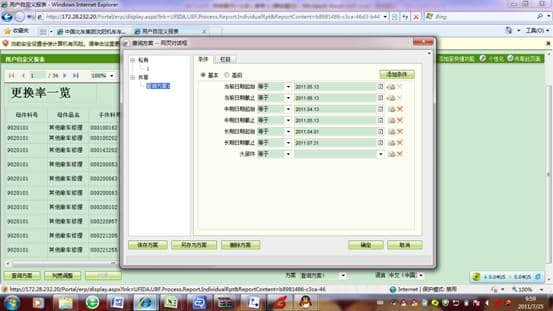 viewfile1.jpg