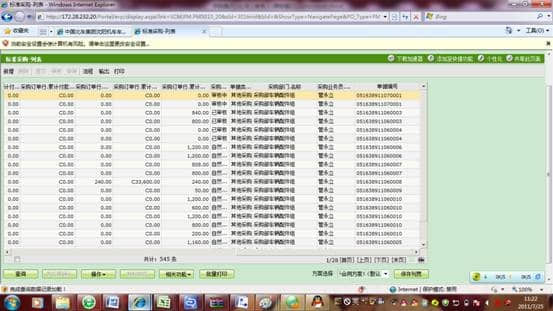 viewfile2.jpg