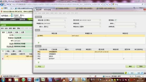viewfile1.jpg