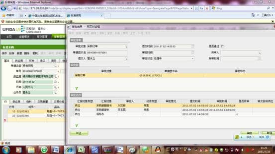 viewfile3.jpg