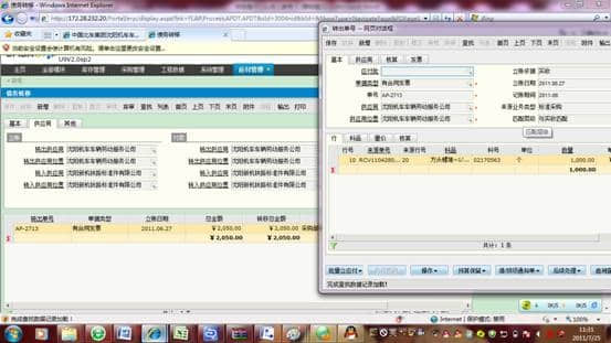 viewfile.jpg