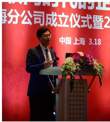 向奇汉:用友优普为深挖中型企业移动云服务而生