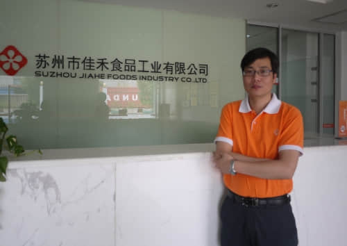 创新与传统的平衡 佳禾食品用友优普U8+实战