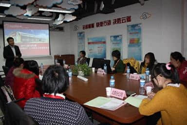 用友学院管理软件顾问人才需求与发展座谈会