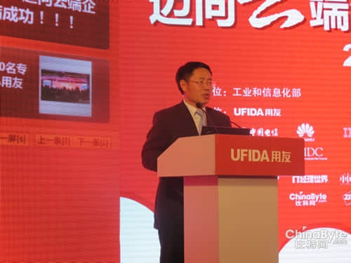 王文京：用友发展云计算有三大优势--金华用友软件