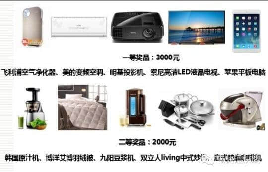用友软件畅捷通微信大转盘开转啦！快来试试你的运气！
