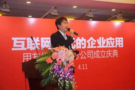 用友优普广西分公司成立庆典成功举行--金华用友软件