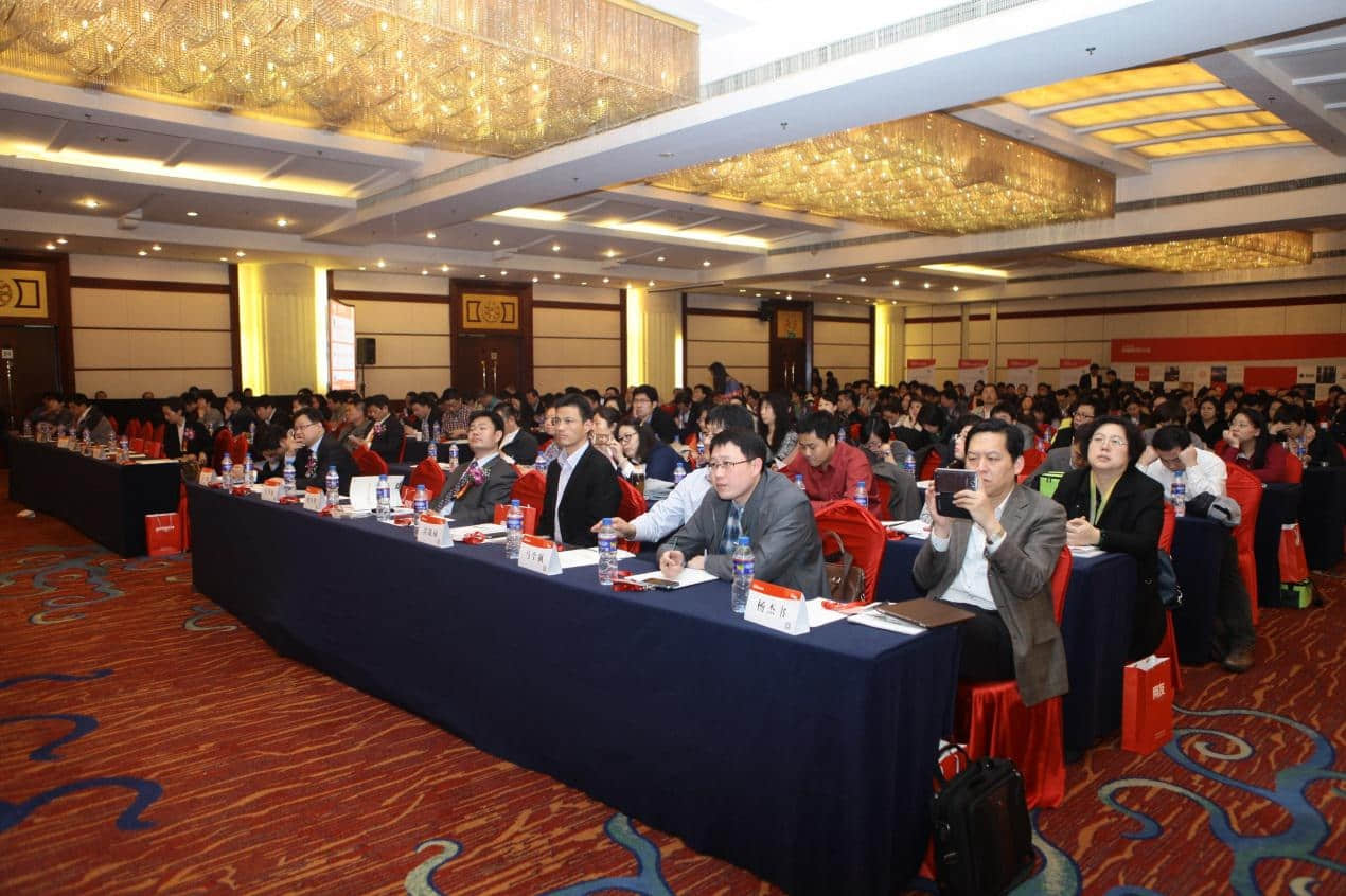 2014用友企业信息化高峰会在京召开