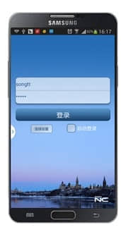 用友UAP Mobile助NC拓展移动新领域--金华用友软件