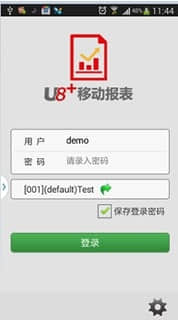 U8+依托用友UAP Mobile成功打造移动报表