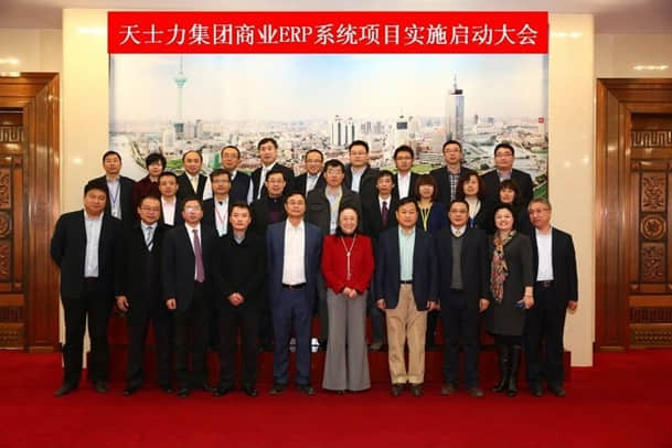 用友、天士力共谱新篇——信息化助力集团化