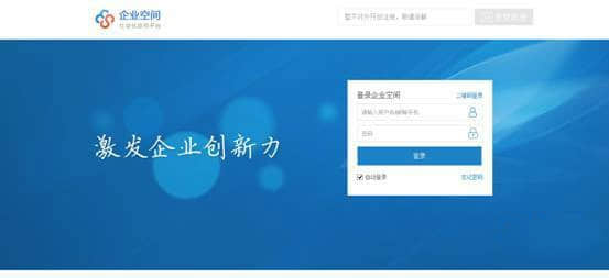 用友优普亮剑企业社交,加速互联网化发展