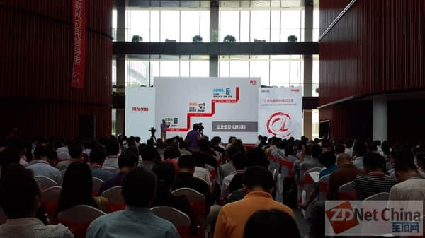 用友优普新推USMAC应用模式 开放统一数据API平台