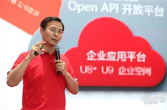 向奇汉：用友优普让企业飞起来-金华用友软件