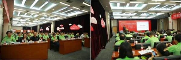 互联网时代 用友诠释IT服务管理新思维-金华用友软件