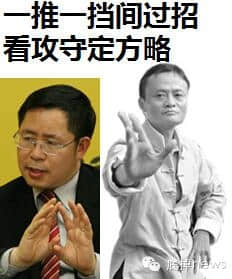 用友的互联网化阿里巴巴的大数据 谁推谁挡谁爱谁-金华用友软件