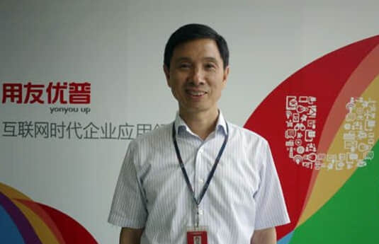 用友优普U9：用互联网基因化解项目制造难题