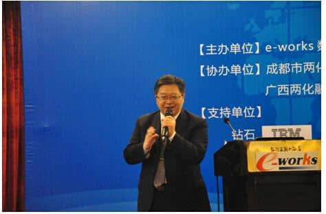 互联网时代的商业变革与信息化管理之道