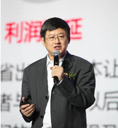 用友章培林：NC6集团企业B2B架构 助企业全渠道分销管理