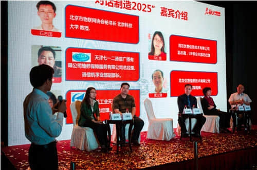 用友优普U9+PLM助中国制造走向2025