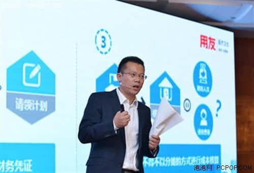 用友医疗依然保有一颗做互联网领军厂商的心