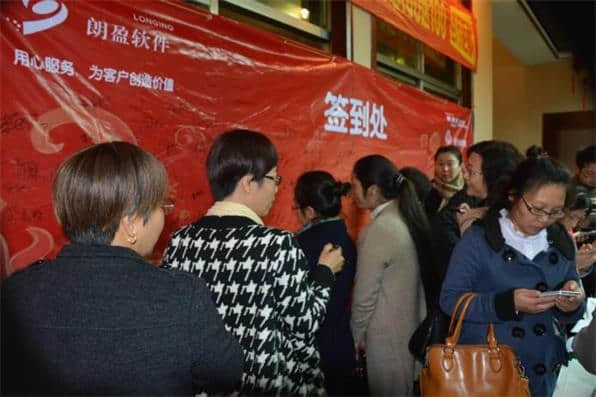 感恩十年 共盈未来 ——金华朗盈成立十周年感恩回馈活动