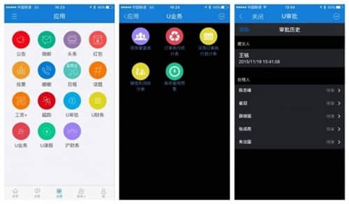 ToB入口之争，用友超客企业空间从打通ERP发力