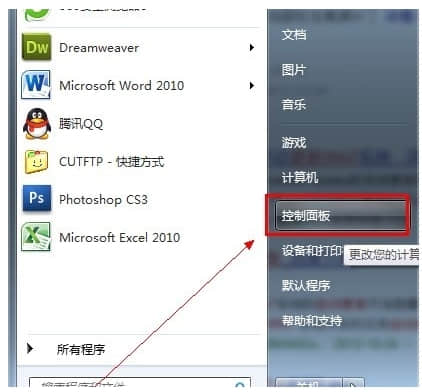 重要通知：系统升级到win8、10版本，用友软件不能操作的解决和预防措施