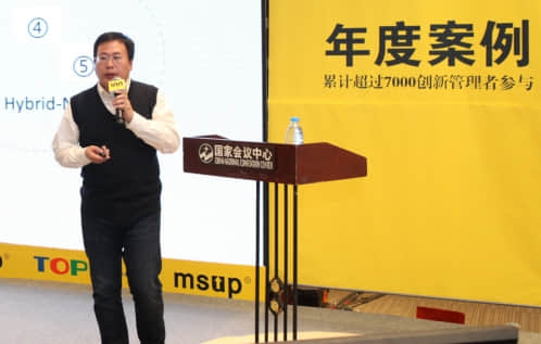 用友iUAP张建新：鱼和熊掌兼得的企业移动平台