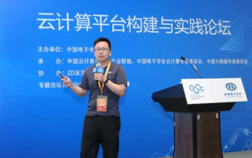 用友iUAP基于Docker构建高可用系统实践分享