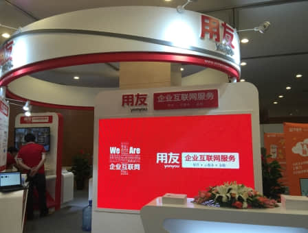 用友优普社会化商业平台引领企业互联网