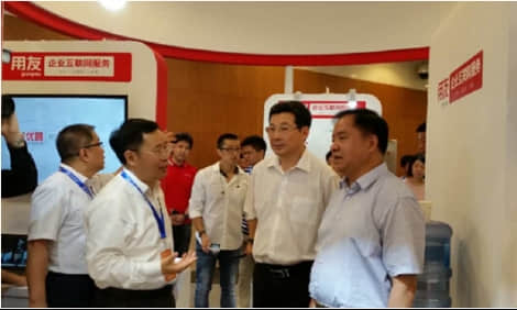 用友iUAP亮相2016中国互联网大会