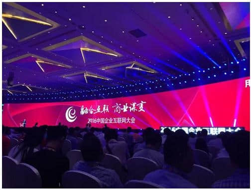 用友发布全新企业互联网产品与服务