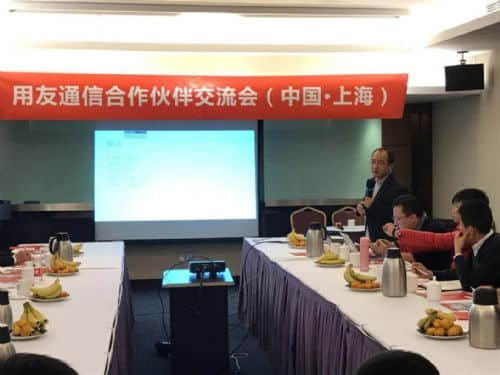 三弹齐发，用友通信沪京川三地合作伙伴论坛相继召开