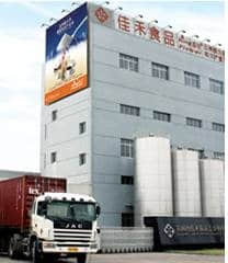 U招聘|佳禾食品应用案例