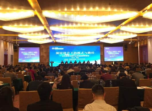 2016中国政府采购高峰论坛成功召开 用友政务第5次荣获“受采购人喜爱的品牌奖”