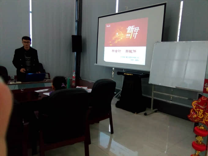 干货|12-23日用友软件T3升级T+培训