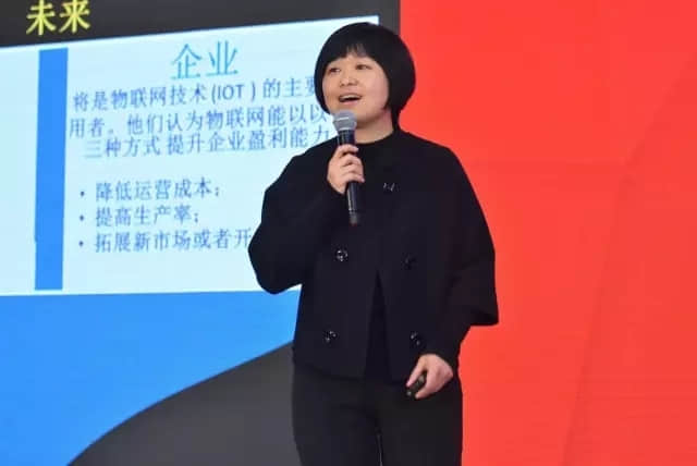 用友软件--物联网技术助力中国智能制造